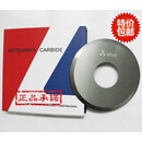 三菱切脚机刀片8寸10寸刀片PCB线路板剪脚机刀片钨钢刀片GTi10 三菱加硬5A8寸刀片