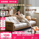 全友家居 现代简约布艺沙发床一体两用直排式折叠沙发客厅家用111116