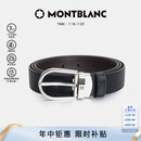 万宝龙MONTBLANC男士针扣黑/棕色双面腰带皮带120x3cm 113834 礼物