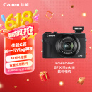 佳能（Canon）PowerShot G7 X Mark III G7X3 数码相机黑色 （约2010万像素/平滑皮肤模式/4K视频拍摄）