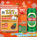 青岛啤酒（TsingTao）经典系列浓郁麦香500ml*24听（多厂生产随机发货）