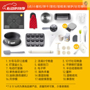 GUIG德国蛋糕模具套装家用烤盘烤箱用戚风吐司面包全套烘焙工具 大号家庭全套18件套(购买，35L以