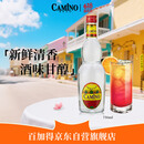 懒虫银龙舌兰酒 CAMINO REAL   750ml 墨西哥 长岛冰茶