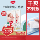 好奇（Huggies）金装纸尿裤XL108片(12-17kg)加大号婴儿尿不湿超薄柔软大吸力透气