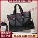 Walker Shoploes轻奢品牌男士公文包男休闲新款真皮手提包商务横款牛皮斜挎包 黑色 29*38*8cm
