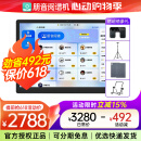朋音读谱机新款T50/T10/D10/D40电吹管萨克斯二胡专用智能动态谱平板 朋音T50Pro 15寸128G+全套配件