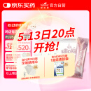 Huebner郝柏娜德国silicea深海鱼胶原蛋白肽便携吸条口服液含VC15ml*30条