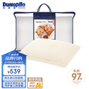 邓禄普（Dunlopillo）长者枕 荷兰进口特拉雷Talalay天然乳胶枕 物理发泡工艺 