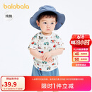 巴拉巴拉婴儿t恤宝宝上衣男女童短袖2025夏季舒适透气萌209225117201