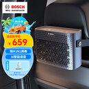 博世M7车载空气净化器充电式便携语音智能车家两用负离子除异味烟味