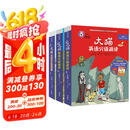 大猫英语分级阅读八级套装 Big Cat（小学五、六年级 读物20册+家庭阅读指导3册 点读版 附扫码音频）