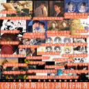 【A版】印特签 奇洛李维斯回信 清明谷雨著 新增出版番外 赵声阁x陈挽 富士山不远 月亮也真的可以私有小说实体书新视角正版