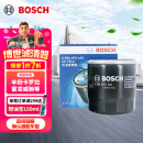 博世（BOSCH）机油滤芯机滤清器AF0149适配丰田雷凌卡罗拉威驰雅力士逸致金刚等