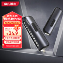得力（deli）临时停车牌带破窗器号码牌挪车牌车载安全锤多功能