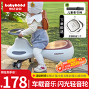 babyhood儿童扭扭车防侧翻宝宝溜溜车1-3-6岁玩具礼物【声光音乐】太空灰