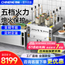 驰能（CHINENG）全自动升降煮面炉商用电煮饺子连锁餐饮麻辣烫定时定温面馆学校食堂煮面锅米线云吞汤粉面炉 工程燃气六头 16粉篱