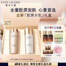雅诗兰黛美白胶原水乳套装（胶原水200ml+白胶原乳100ml)护肤品母亲节礼物