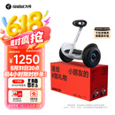 九号（Ninebot）电动儿童平衡车6-12岁代步电动车腿控智能礼物双轮腿控体感L6白色定制礼盒款【儿童节礼物】