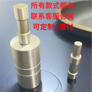 厂家直销路亚铅坠模具4.5/5.5/6.35/762小米蘑菇达母精雕淬火渔具 下单前请联系在线客服