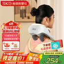 skg颈椎按摩器 H5舒享【TOP榜+礼盒款】肩颈部腰部背部披肩全身热敷按摩仪 父亲节实用礼物送长辈