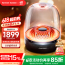 哈曼卡顿 琉璃4代 【国家补贴】琉璃3代升级款 家用音响 礼物蓝牙音箱 桌面音箱 影院音响 音乐琉璃四代
