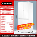 卡萨帝星空BCD-521WGCTDM4WKU1超薄零嵌双系统多门一级能效594mm 卡萨帝BCD-521WGCTDM4WKU1