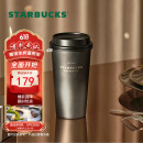 星巴克（Starbucks）咖啡宝藏系列流金款推盖不锈钢桌面杯子430ml保温水杯生日礼物