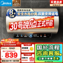 美的（Midea）国家补贴20%终身免换镁棒60升电热水器3300W变频省电一级能效节能安全水电分离F6033-JE6(HE)