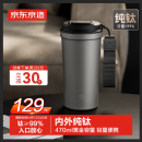 京东京造钛健康 【内外纯钛】咖啡杯保温便携随行高档送礼水杯 灰520ml