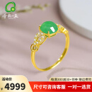 千载一玉母亲节礼物 翡翠戒指 女款18K金镶玉冰底淡绿色戒指带证书 款三绿色约17毫米QZZ2860z
