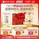 汤臣倍健蛋白粉450g+送植物蛋150g礼盒 成人老年人增强免疫力补充营养品
