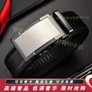 RADLEYGD皮带男真皮自动扣头层牛皮中青年裤腰带商务休闲西装腰带 A31 黑色 120cm