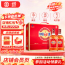 劲牌 中国劲酒 35度 500ml*2瓶 礼盒装 自饮送礼