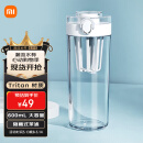 米家Tritan水杯600ml大容量 小米（MI）运动水杯 健身弹盖杯白色