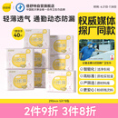 倍舒特0感棉 棉柔加长日用卫生巾 290mm共40片 透气超薄姨妈巾