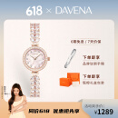 Davena蒂玮娜美人鱼手表女士小表盘轻奢腕表生日礼物送女友