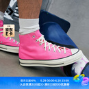 匡威（Converse）官方 1970S男女运动高帮帆布鞋蜜桃粉粉色A08184C A08184C 38