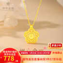 萃华金店足金999转动花朵套链黄金项链520礼物七夕告白送女友老婆节日礼物 约6g（克重少退多补）