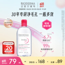 贝德玛（BIODERMA）舒妍洁肤液明星同款卸妆水粉水500ml护肤品敏肌