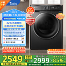 小天鹅（LittleSwan）10KG热泵烘干机 家用干衣机 AI正反转 祛味除螨除潮 回南天烘干机 超薄 TH100-HL02T 国家补贴