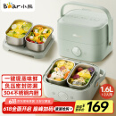 小熊（Bear）电热饭盒 加热饭盒 保温饭盒可加热 双层四胆办公室蒸煮热饭神器可预约上班族加热便当盒DFH-G16W7