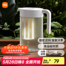 米家米家冷水壶塑料食品级凉水壶大容量凉水杯耐高温果汁饮料桶 