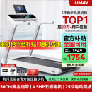 佑美U4跑步机家庭用智能电动爬坡全折叠安静低音走步机健身房2025新款