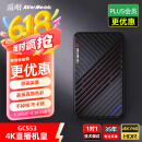 圆刚（AVerMedia）Ultra GC553高清4K视频采集卡ps5pro/xbox/switch/摄像机/单反相机/手游/平板游戏专业直播设备