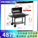 火牧人 MERITCOOK家用烤肉烧烤炉别墅庭院烤炉架子户外烧烤架碳炉子美式BBQ 麒麟25升级款烤炉