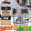 Kisag瓦氏炉不锈钢火锅炉单人小火锅16CM精灵经典火锅套装（防烫款）