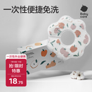 babycare一次性围兜宝宝吃饭围兜围嘴饭兜防脏口水巾20片帕耶特苹果