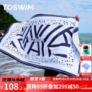 TOSWIM拓胜游泳速干浴巾温泉吸水巾男女成人披风运动健身旅行毛巾快干 律动线条【160*80cm】