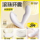 杰士邦跳蛋情趣用品成人用品女人专用伸缩遥控私处远程静音外出入体穿戴