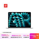 Apple/苹果【国家补贴】AI笔记本/2025款MacBookAir13英寸M4(10+10核)16G 512G 银色电脑MW0X3CH/A